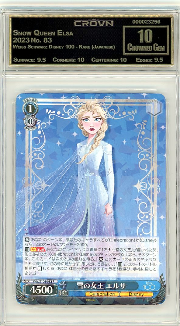 Snow Queen Elsa