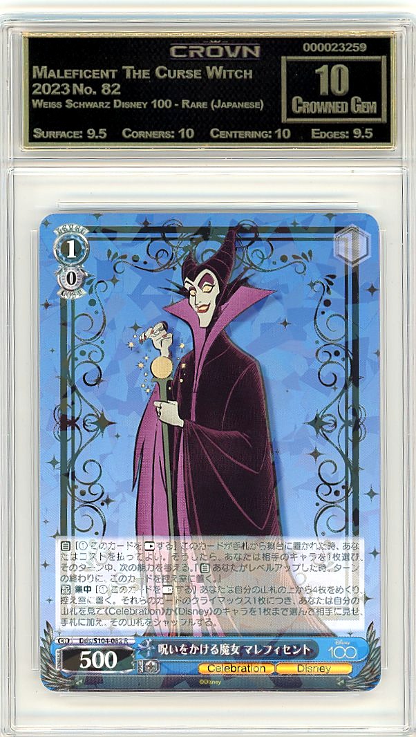 Maleficent The Curse Witch