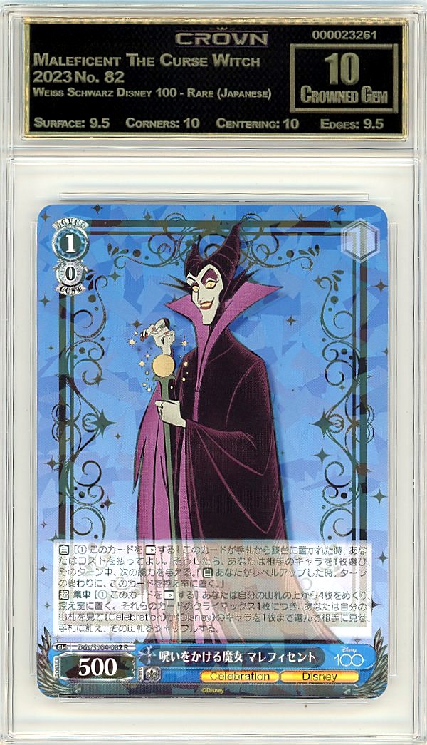 Maleficent The Curse Witch