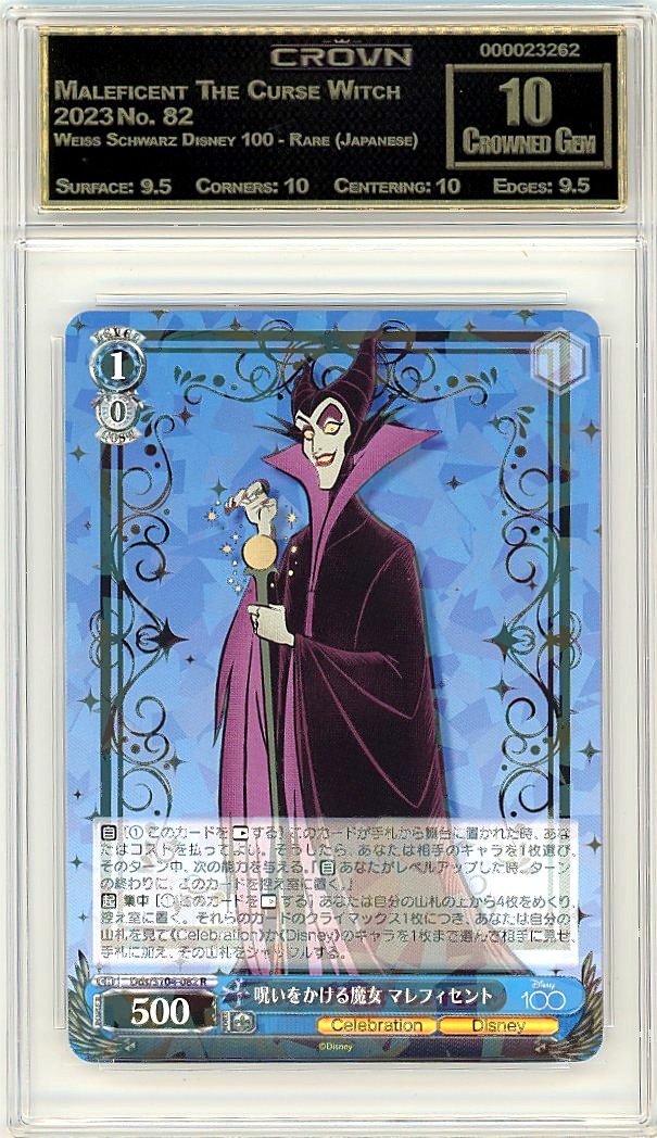 Maleficent The Curse Witch
