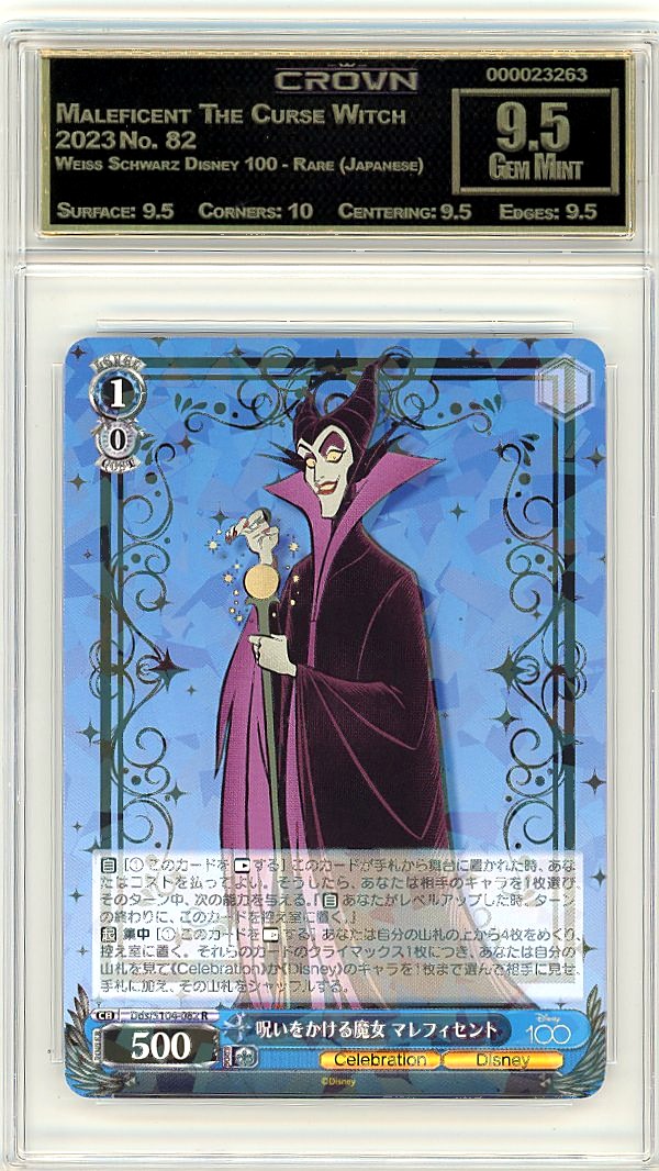 Maleficent The Curse Witch