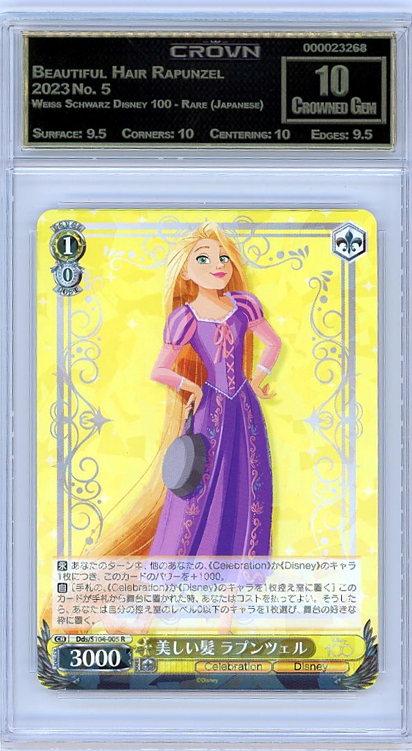 Beautiful Hair Rapunzel