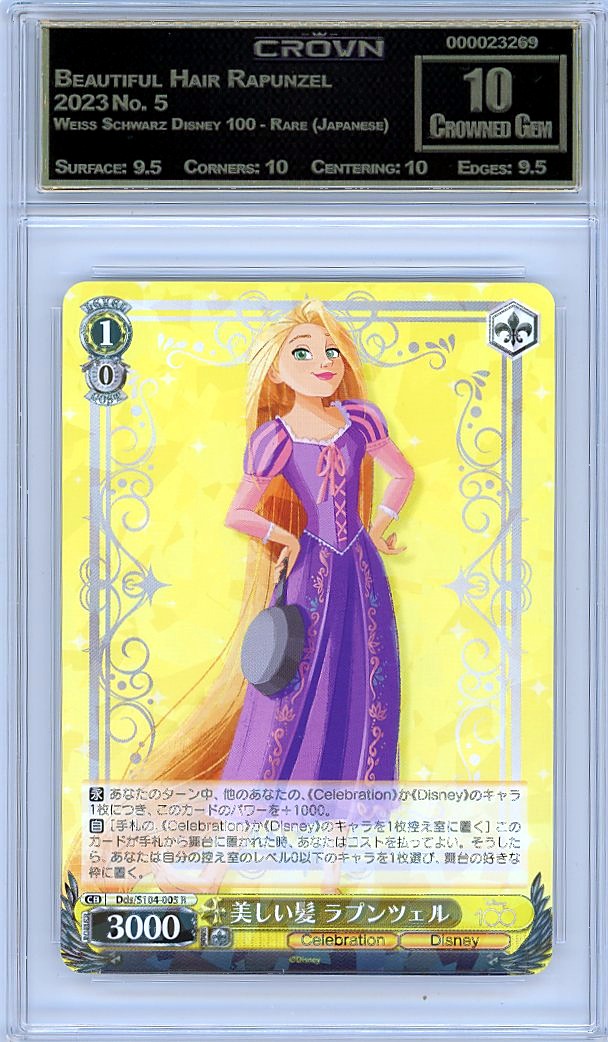 Beautiful Hair Rapunzel