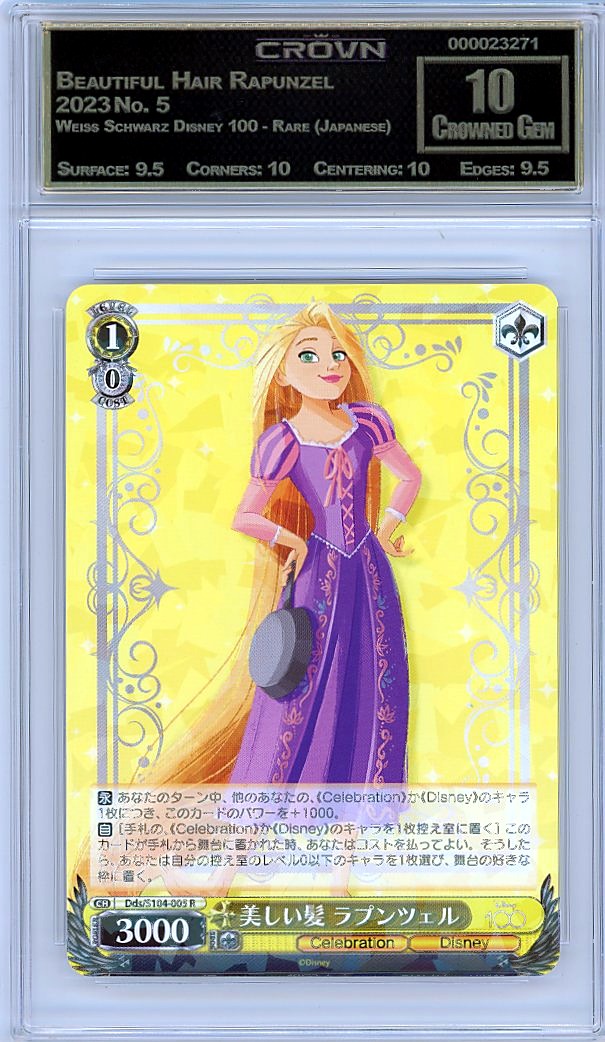 Beautiful Hair Rapunzel