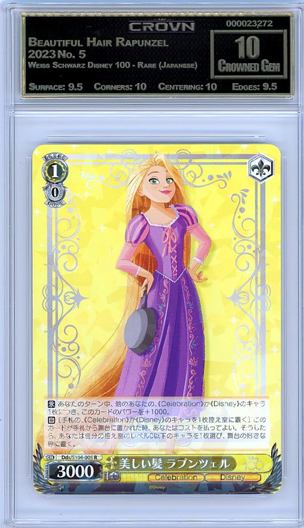 Beautiful Hair Rapunzel