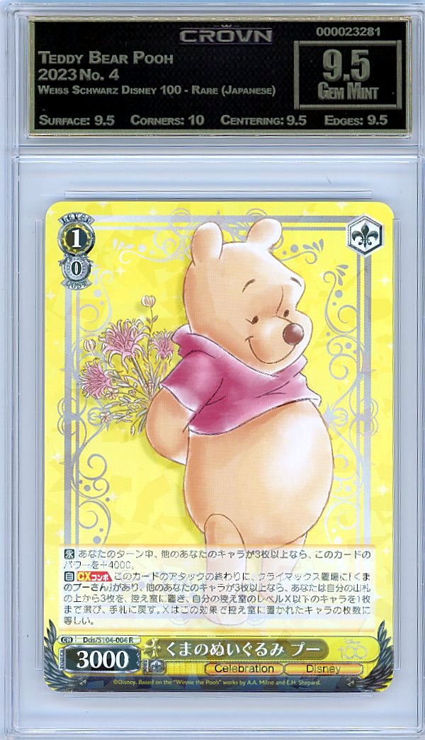 Teddy Bear Pooh