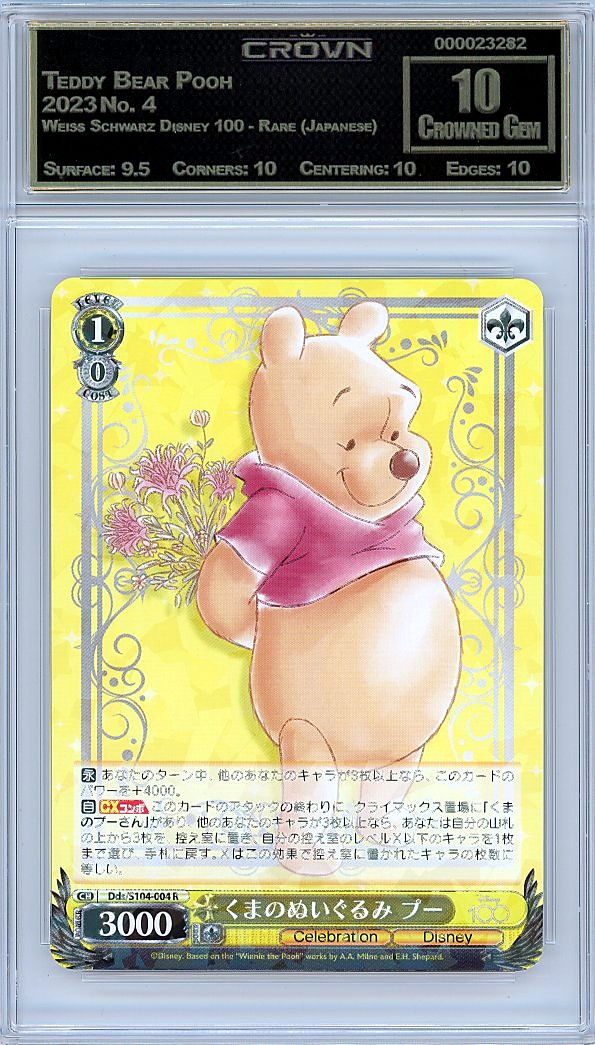 Teddy Bear Pooh