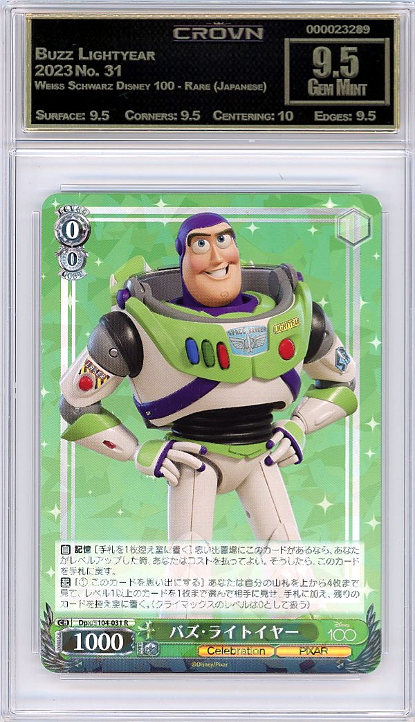 Buzz Lightyear