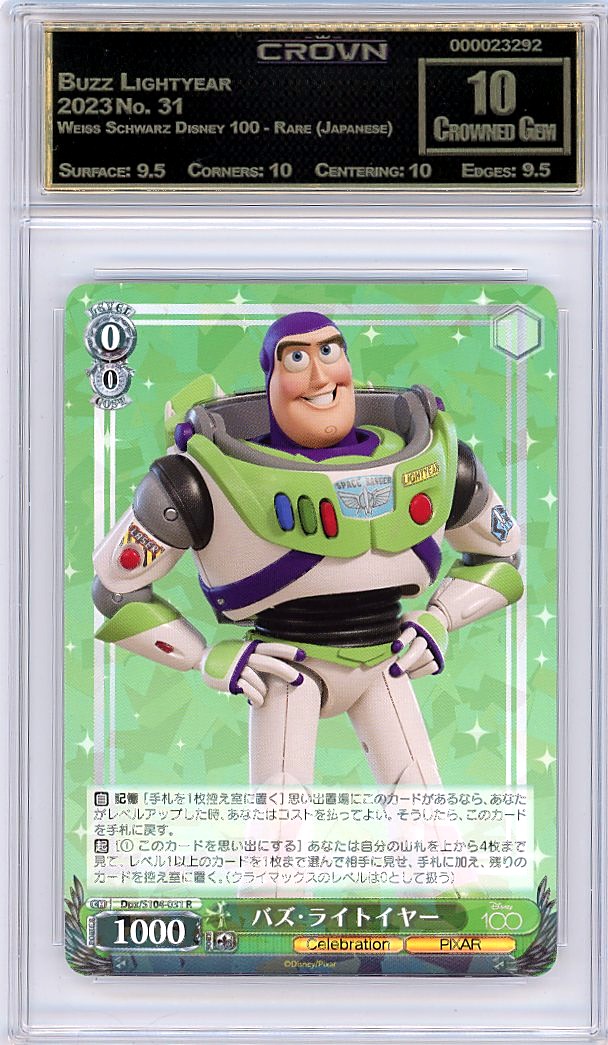 Buzz Lightyear