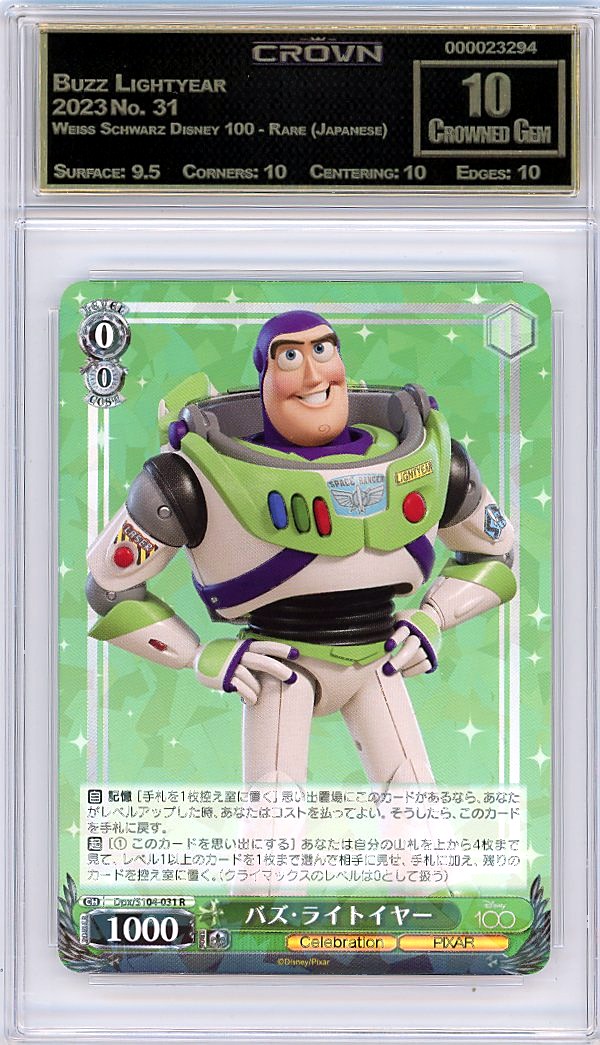 Buzz Lightyear