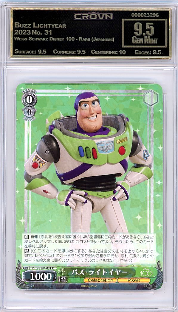 Buzz Lightyear