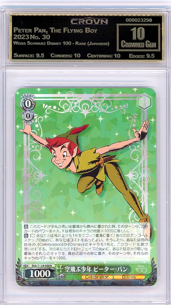 Peter Pan, The Flying Boy