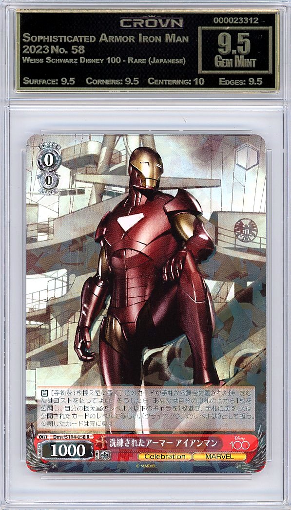 Sophisticated Armor Iron Man