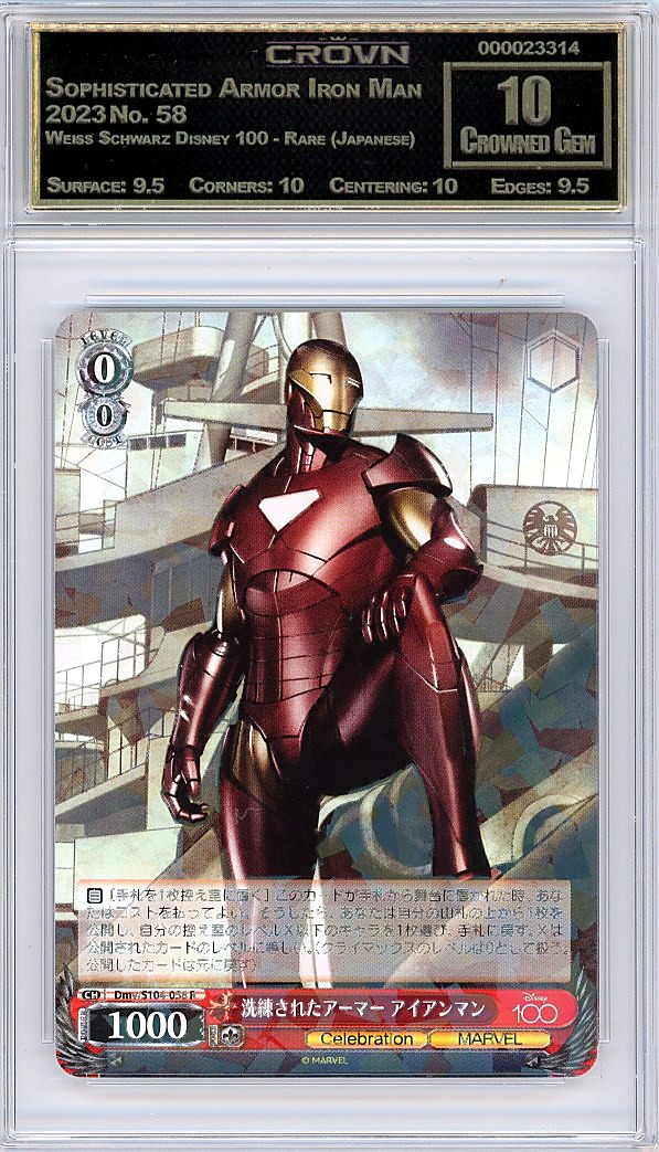 Sophisticated Armor Iron Man