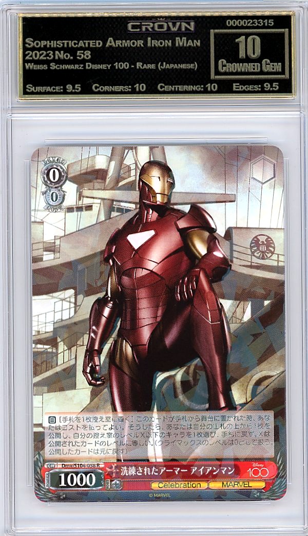 Sophisticated Armor Iron Man
