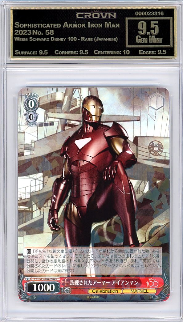 Sophisticated Armor Iron Man