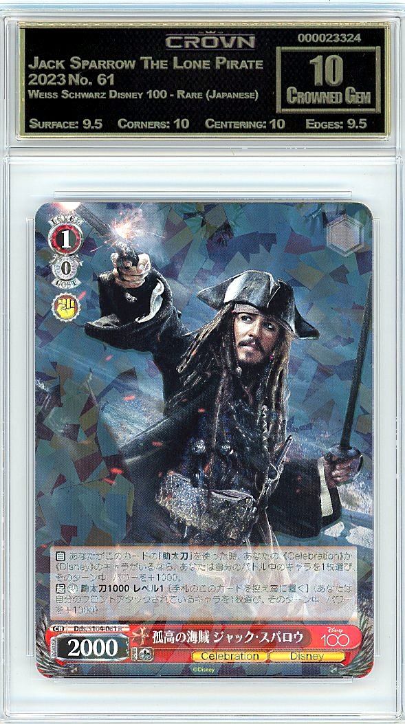 Jack Sparrow The Lone Pirate