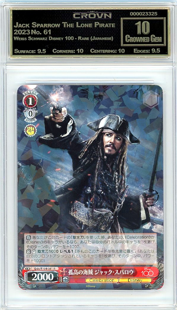 Jack Sparrow The Lone Pirate