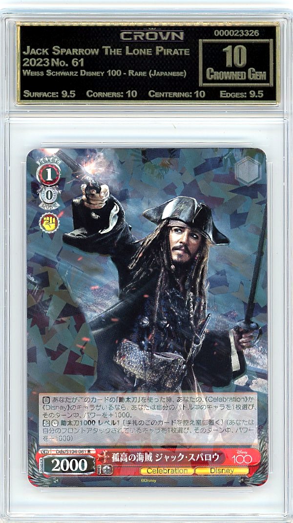 Jack Sparrow The Lone Pirate