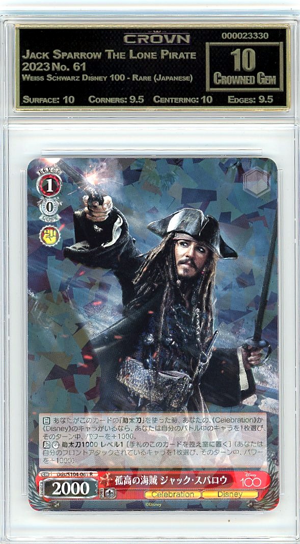 Jack Sparrow The Lone Pirate