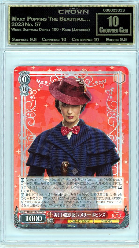 Mary Poppins The Beautiful…