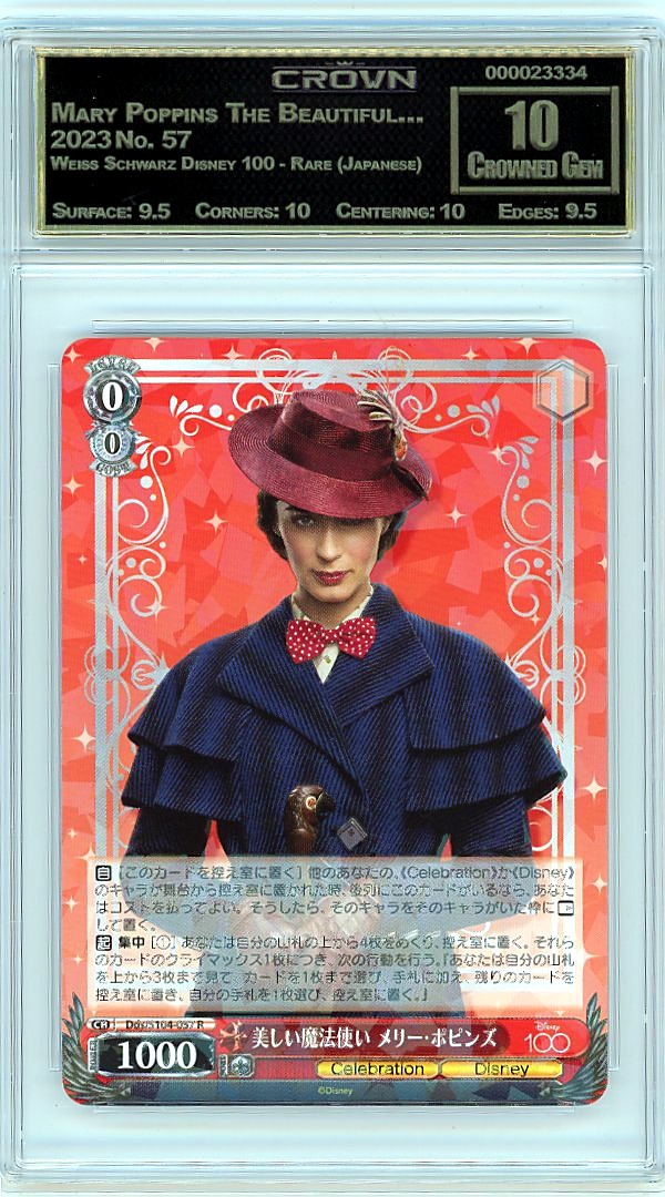 Mary Poppins The Beautiful…