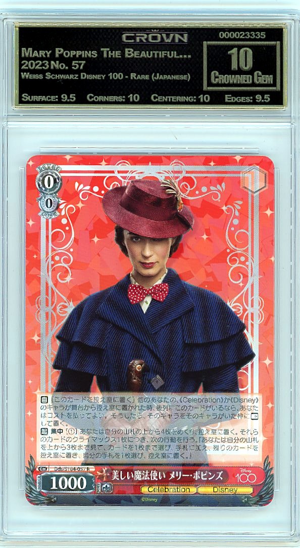 Mary Poppins The Beautiful…