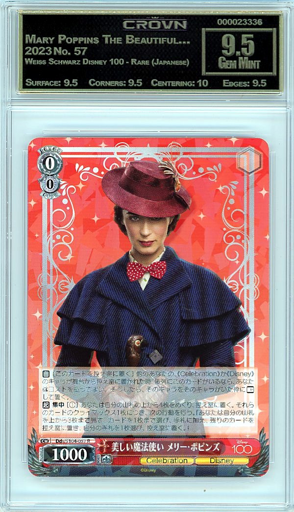 Mary Poppins The Beautiful…