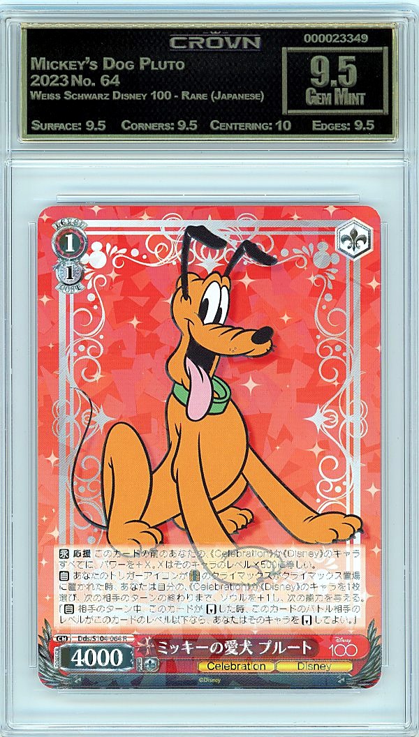 Mickey's Dog Pluto