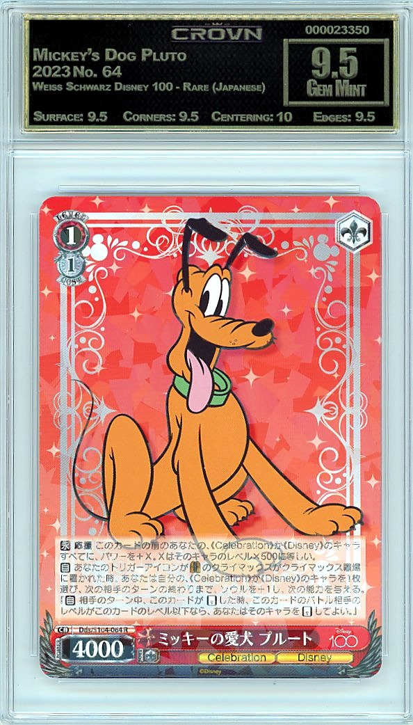 Mickey's Dog Pluto