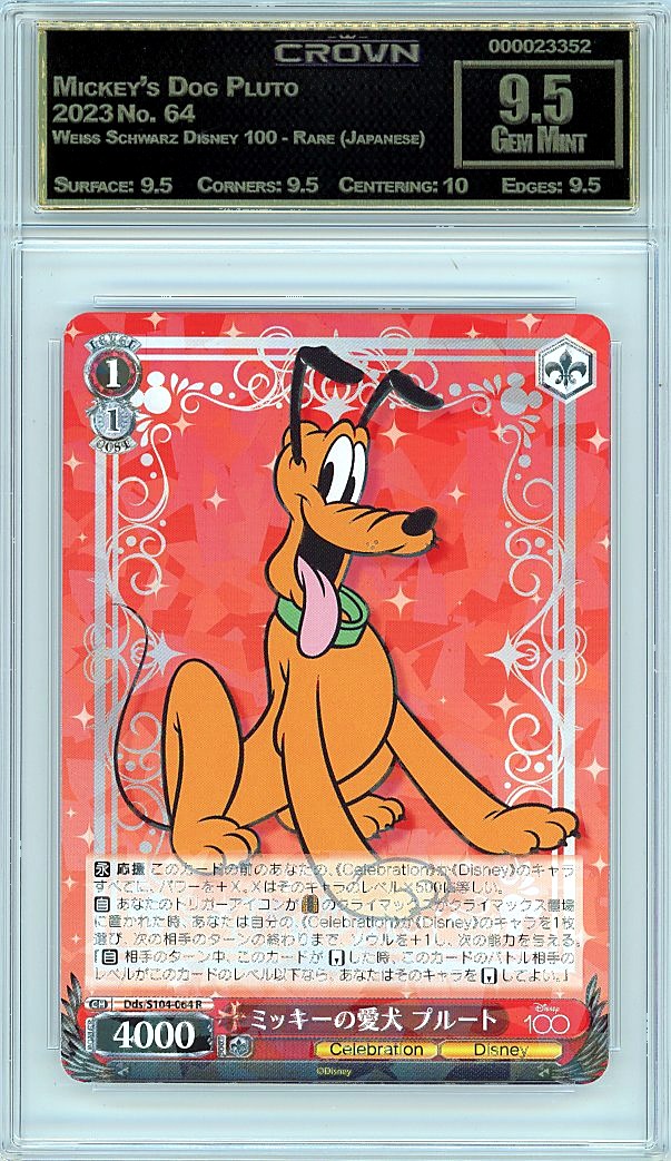 Mickey's Dog Pluto