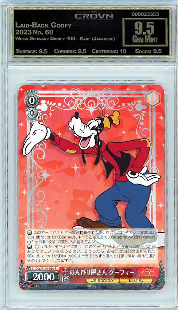 Laid-Back Goofy