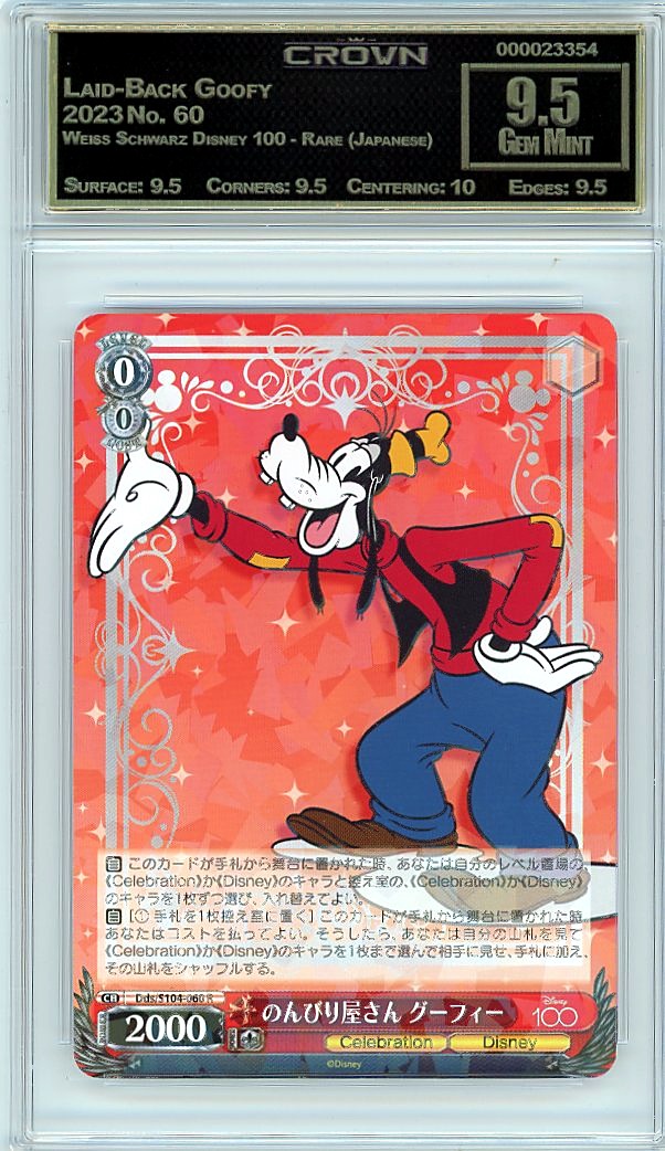 Laid-Back Goofy
