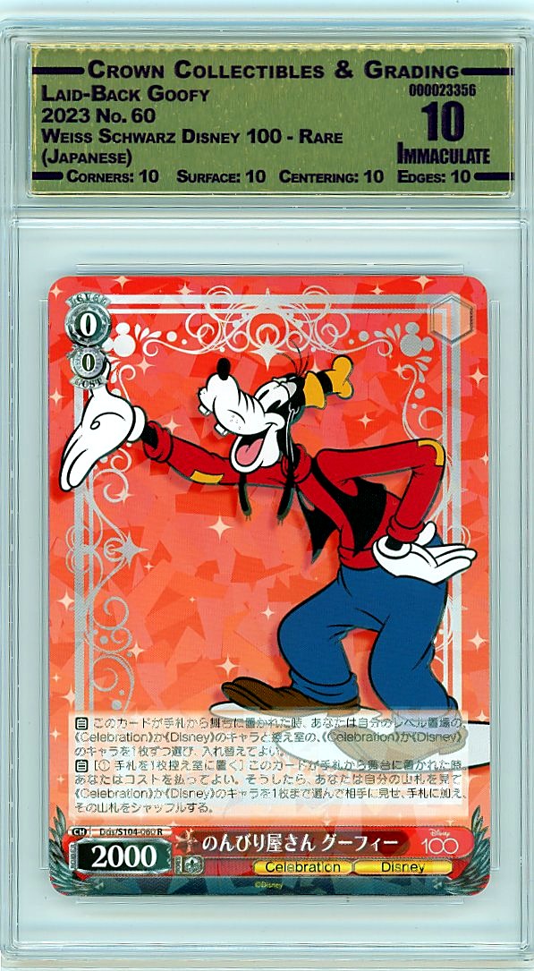 Laid-Back Goofy