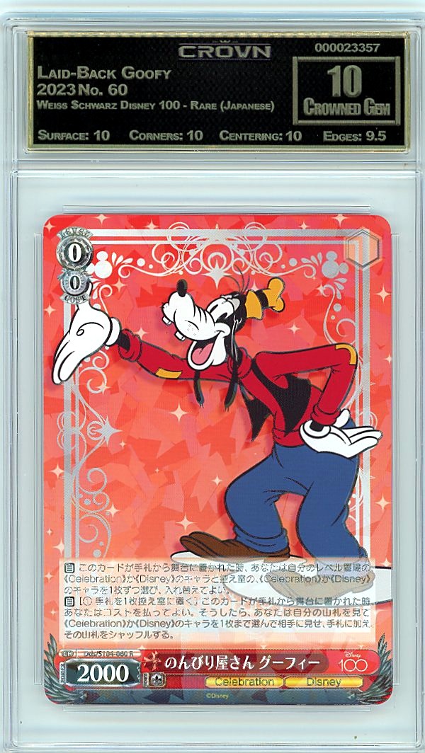 Laid-Back Goofy