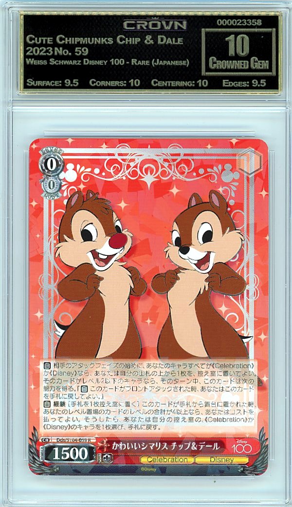 Cute Chipmunks Chip & Dale