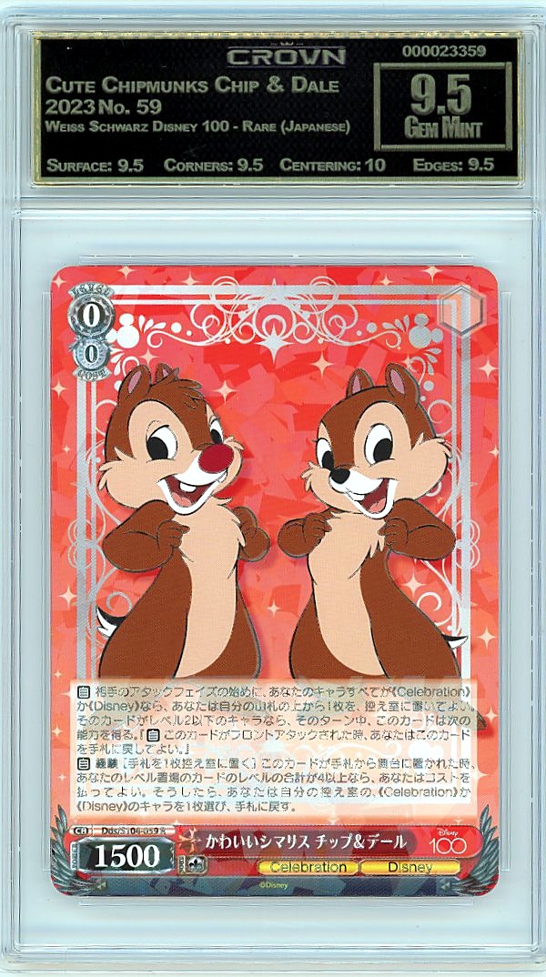 Cute Chipmunks Chip & Dale