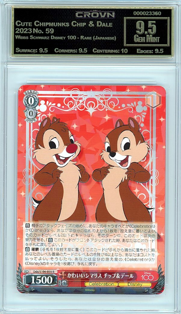Cute Chipmunks Chip & Dale
