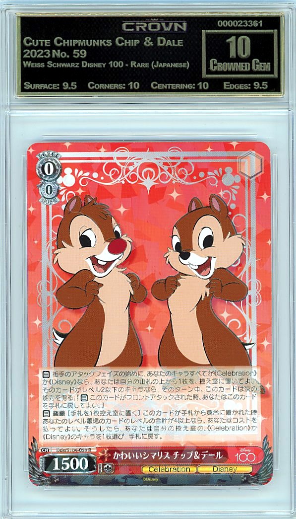 Cute Chipmunks Chip & Dale