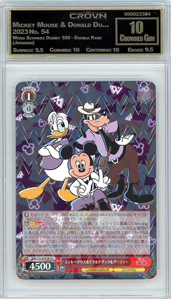 Mickey Mouse & Donald Du…