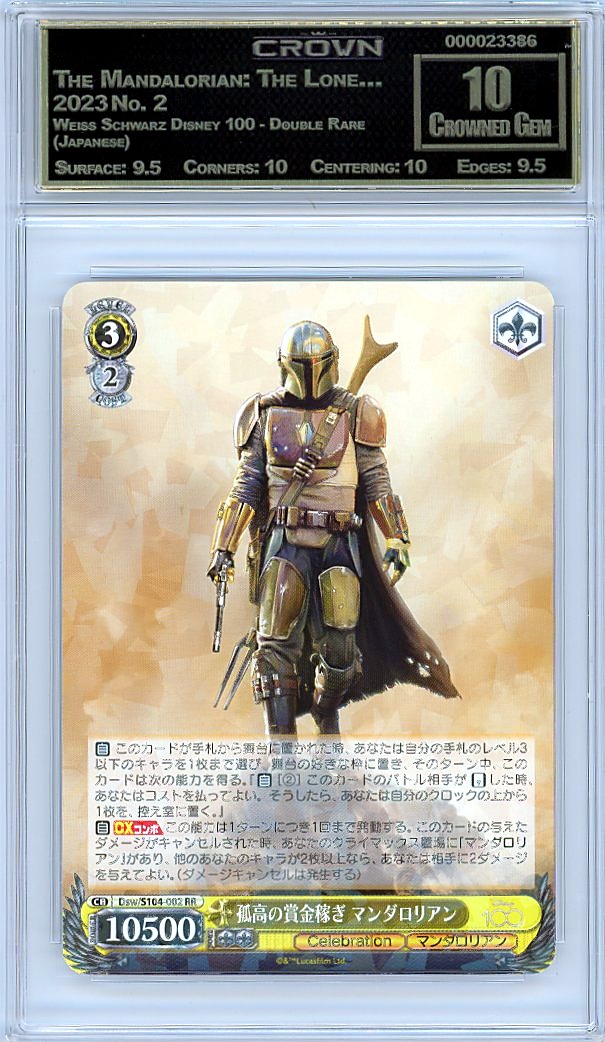 The Mandalorian: The Lone…