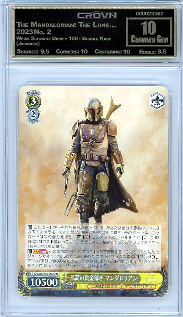 The Mandalorian: The Lone…