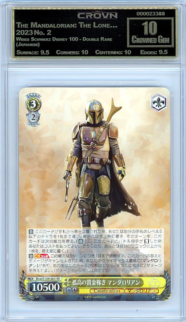 The Mandalorian: The Lone…