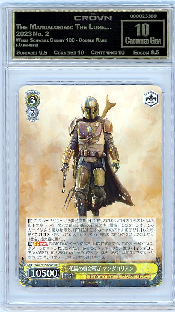 The Mandalorian: The Lone…