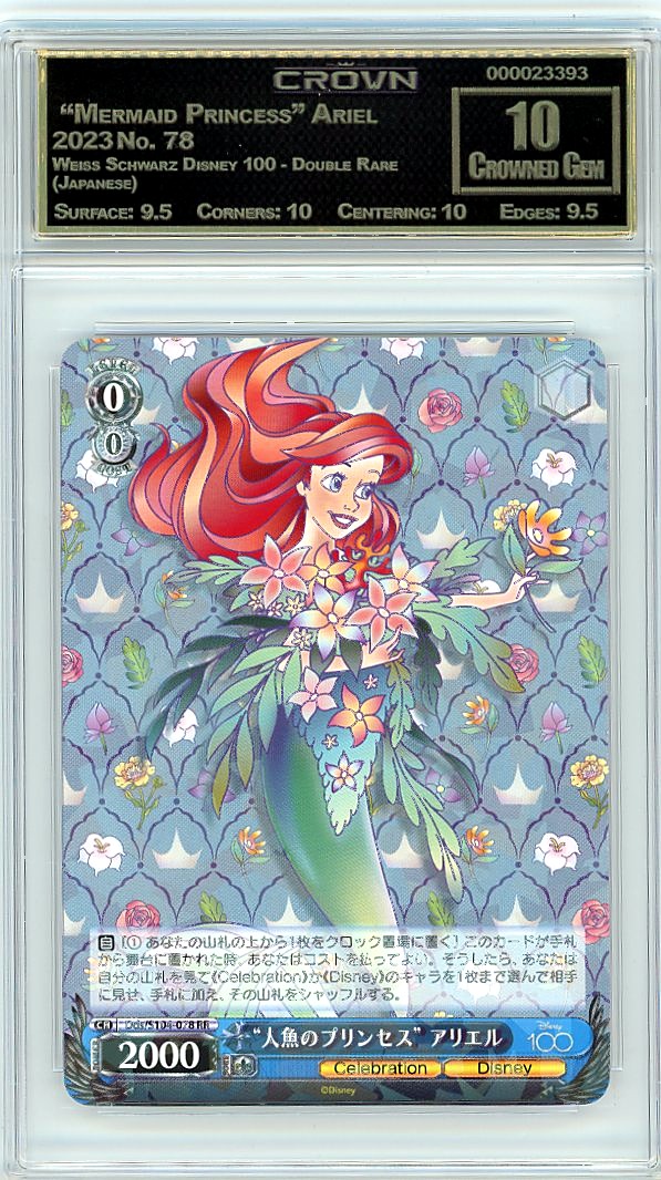  "Mermaid Princess" Ariel