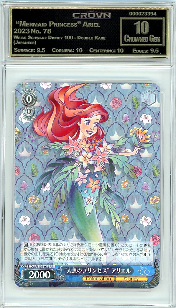 "Mermaid Princess" Ariel