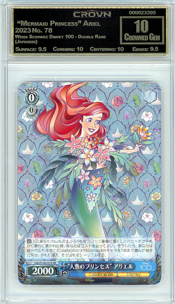  "Mermaid Princess" Ariel