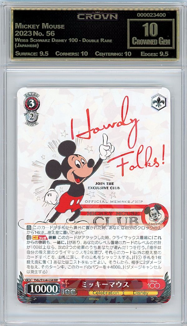 Mickey Mouse