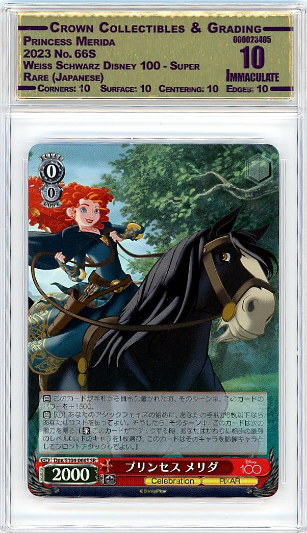 Princess Merida