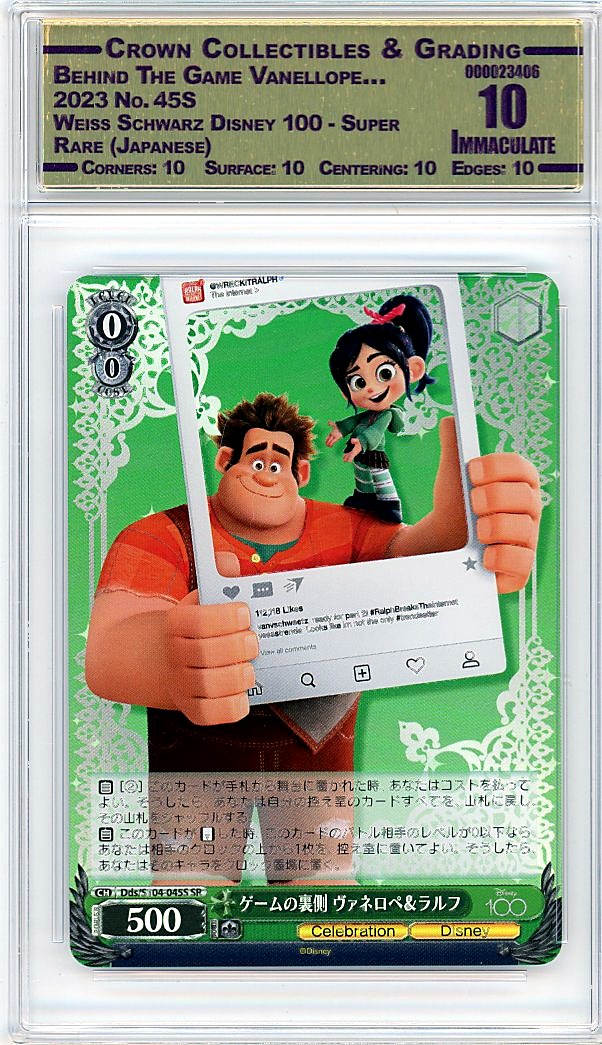 Behind The Game Vanellope…